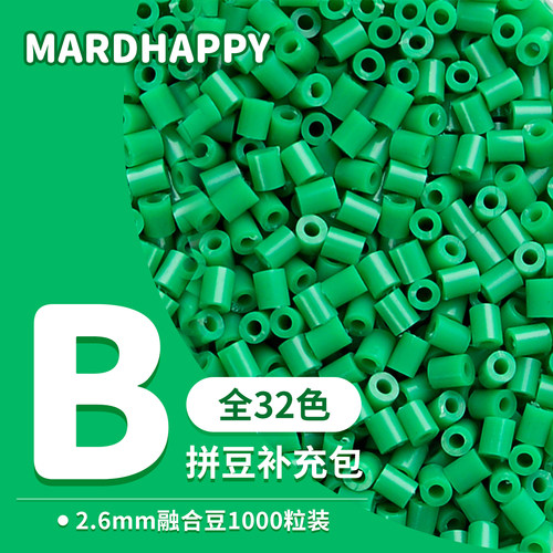 32色B系列补充包MARDHAPPY婆娑星芒芳草家黄豆补充包通用融合拼豆