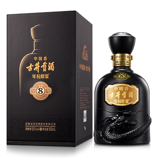 【官方直营】古井贡酒 年份原浆中国香古8 50度500mL*1瓶白酒