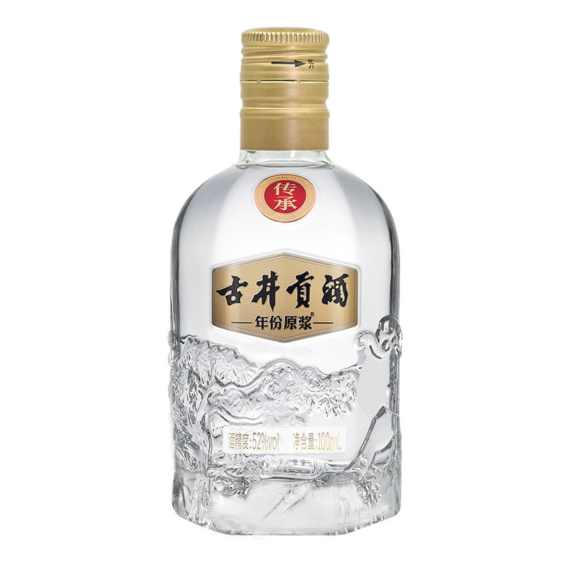 【顺手买】古井贡酒年份原浆传承小酒52度100ml 酒水白酒小瓶装