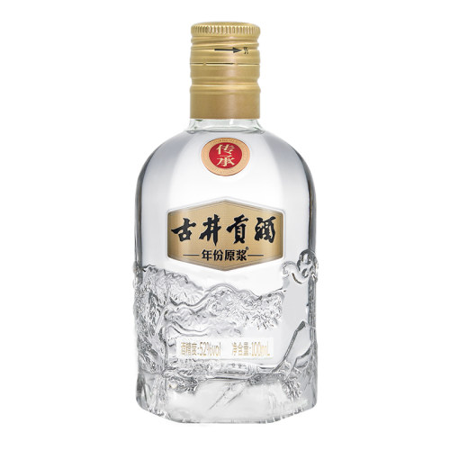 【顺手买】古井贡酒年份原浆传承小酒52度100ml 酒水白酒小瓶装