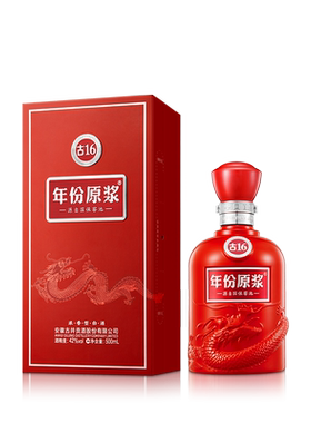 【官方直营】古井贡酒年份原浆古16 42度500ml*1 浓香型白酒送礼