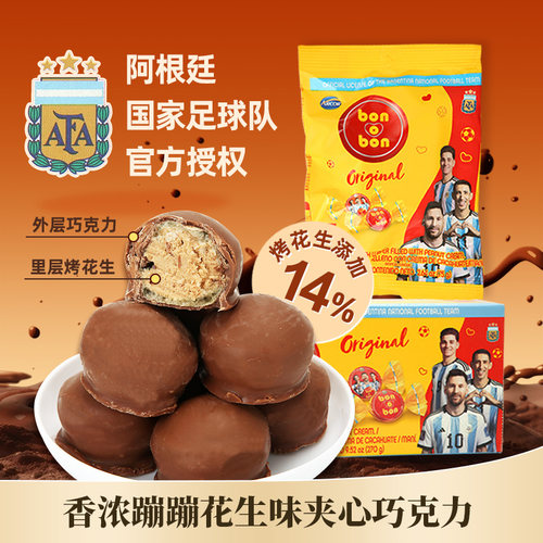 蹦蹦花生味夹心巧克力墨西哥进口