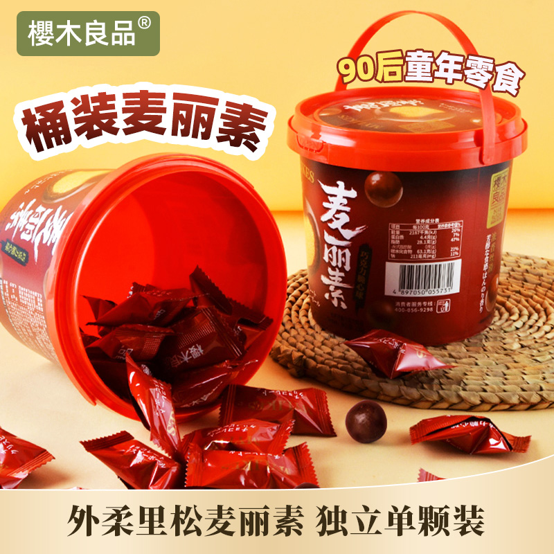 樱木良品桶装麦丽素童年零食