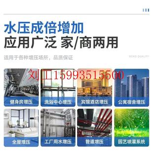 变频增压泵家用自来水全自动低音智能恒压热水商用不锈钢304水泵