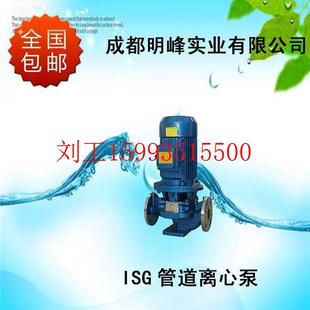 离心管道泵ISG卧式 IRG立式 不锈钢防爆热水冷却循环增压工业泵380V