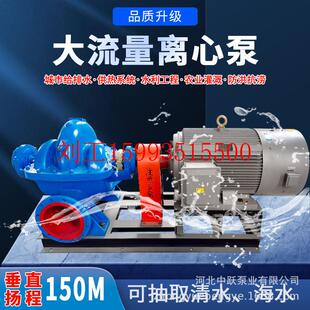 中开增压柴油机农田灌溉抽水泵 SH型单级双吸离心泵卧式 双吸泵