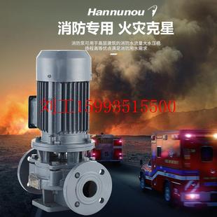 离心式 管道泵 冷热水循环水泵ISWR单级单吸220 380管道增压ISG立式