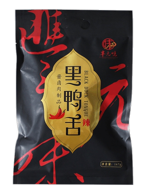 丰元味鸭舌杭州特产零食精品