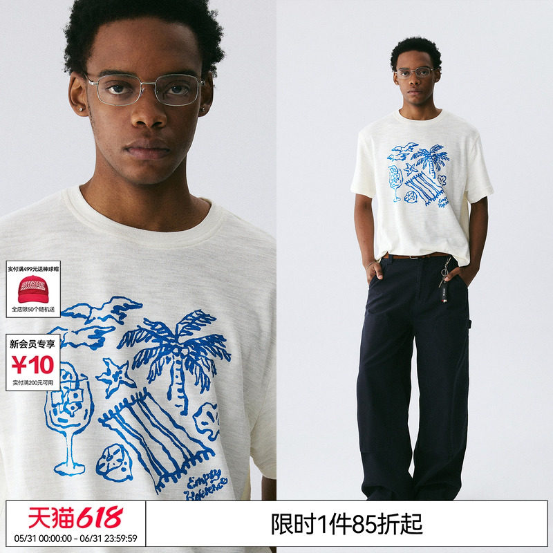 杨迪王一珩EMPTY REFERENCE奶白色肌理褶皱棉手绘惬意夏日短袖T恤