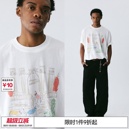 EMPTY REFERENCE雪花肌理白色短袖手绘公园惬意午后凉感印花T恤