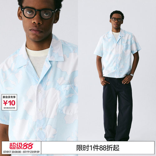 EMPTY REFERENCE 冰蓝花卉满印古巴领落肩短袖衬衫夏日度假风衬衣