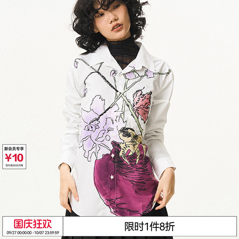 手绘水彩花瓶休闲衬衣长袖衬衫