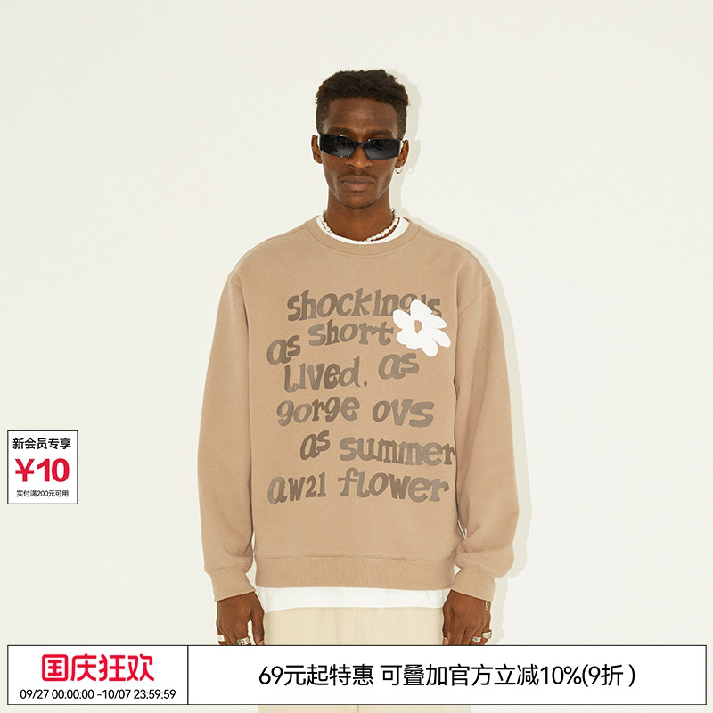 empty花朵字母组合圆领宽松纯棉