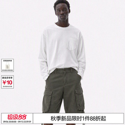 EMPTY REFERENCE复古做旧不规则贴袋破坏毛边雪花棉宽松长袖T恤