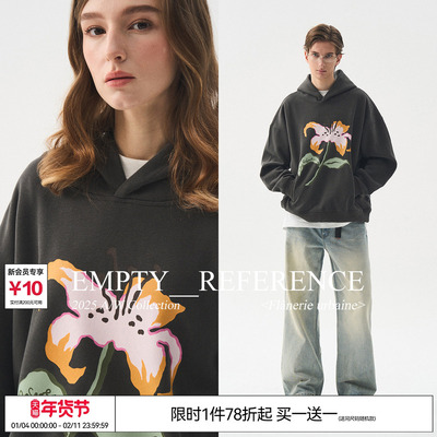 EMPTY REFERENCE浪漫百合碳灰手绘印花宽松打底上衣重磅连帽卫衣