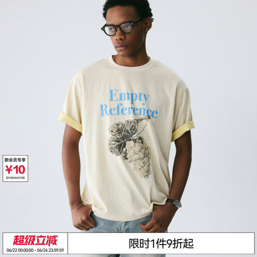 EMPTY REFERENCE雪花肌理麦芽黄手绘葡萄印花凉感短袖落肩打底T恤