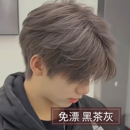 染发剂膏男士专用黑茶灰色