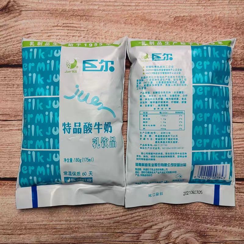 巨尔乳酸菌特品酸牛奶乳饮品常温低脂口感酸爽180g新鲜日期学生奶