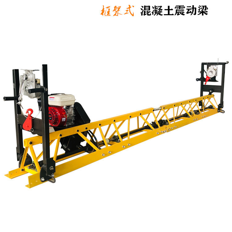 框架式混凝土路面振动梁 混凝土震动梁摊铺整平机 修路用摊铺机