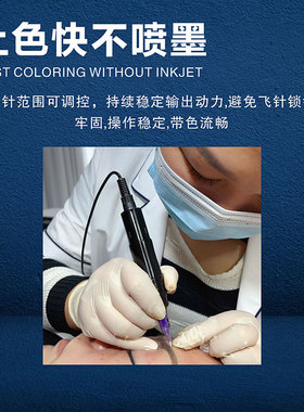 欧洲唇电流仪颗粒眉纹绣机器澳洲点刺漂唇纹眉眼线纹身全抛一体机