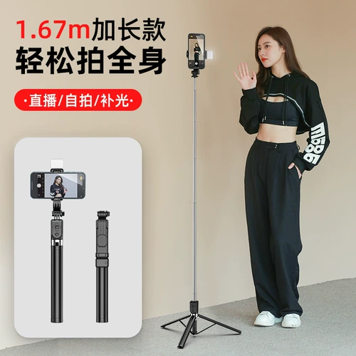 TikTok, apple, vivo, huawei, oppo, мобильный телефон, длинная портативная трубка, универсальный совместимый штатив, bluetooth