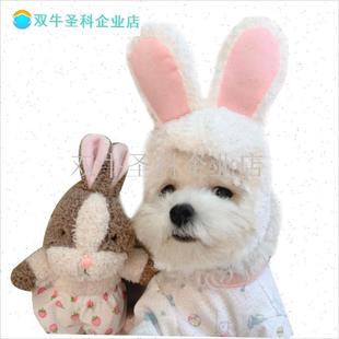 猫咪头套宠物帽狗狗头q饰可爱搞笑兔子狗饰品搞怪猫帽子用品兔耳.