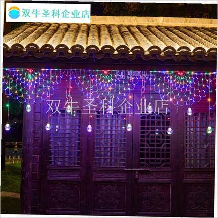 孔雀开屏led网灯七彩装饰灯串太阳能彩灯O闪灯串灯新年家用氛围.