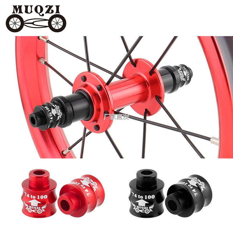 MUQZI折叠自行车花鼓开档