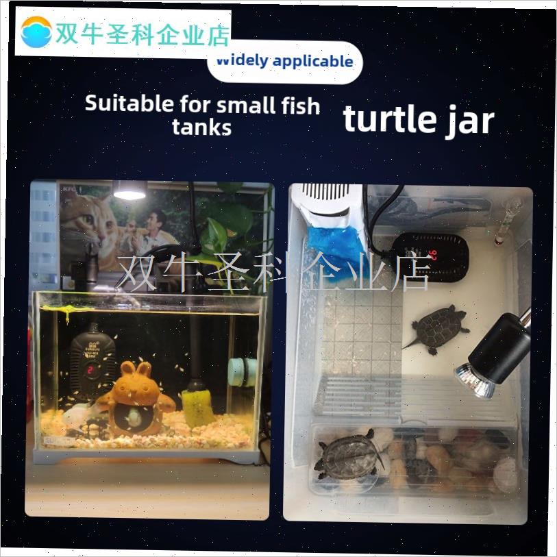 森森乌龟加热棒低水位龟缸加热器乌龟加温N棒 鱼缸加热棒自动恒.