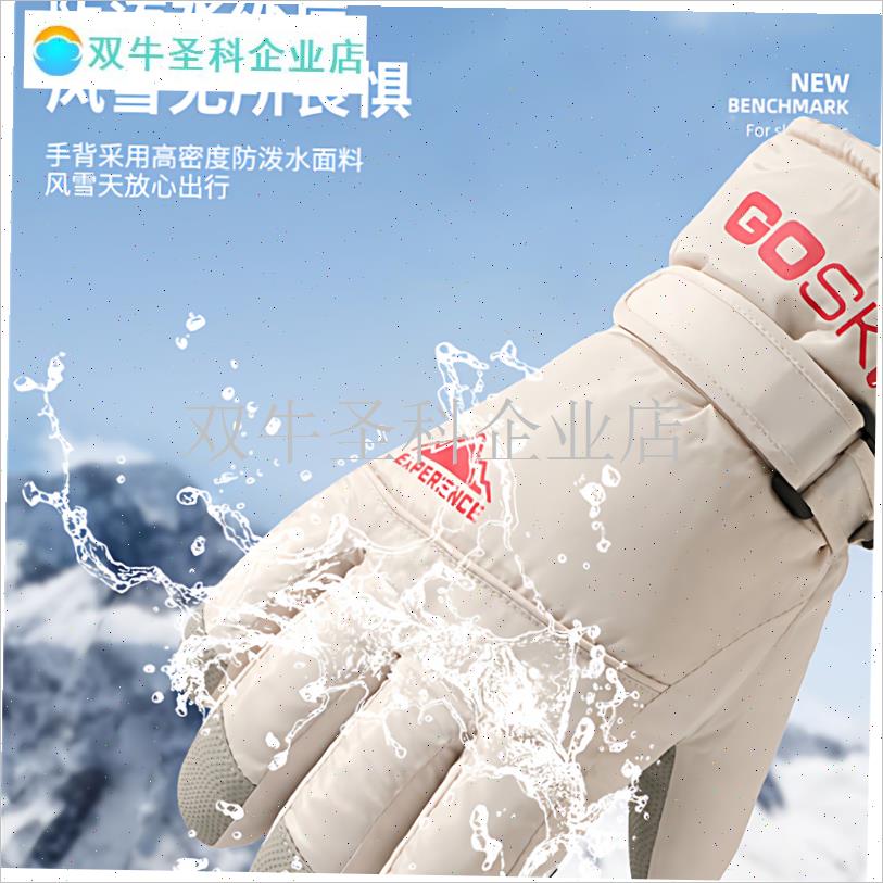 滑雪手套男士冬天骑行防寒加绒厚保暖电J动车棉手套女冬季防水防.