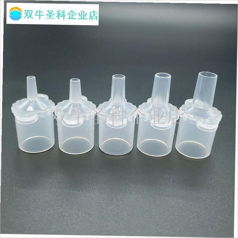 气管插管转接头直通塑料PP气切金属套管接头高压吸氧.呼吸麻醉管.