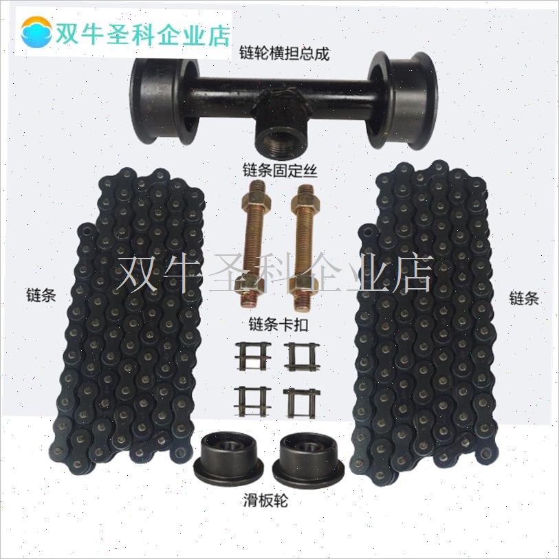 挂桶垃圾车e提升机配件垃圾车油缸升降机链轮扁担横杆滑轮链条横.图片