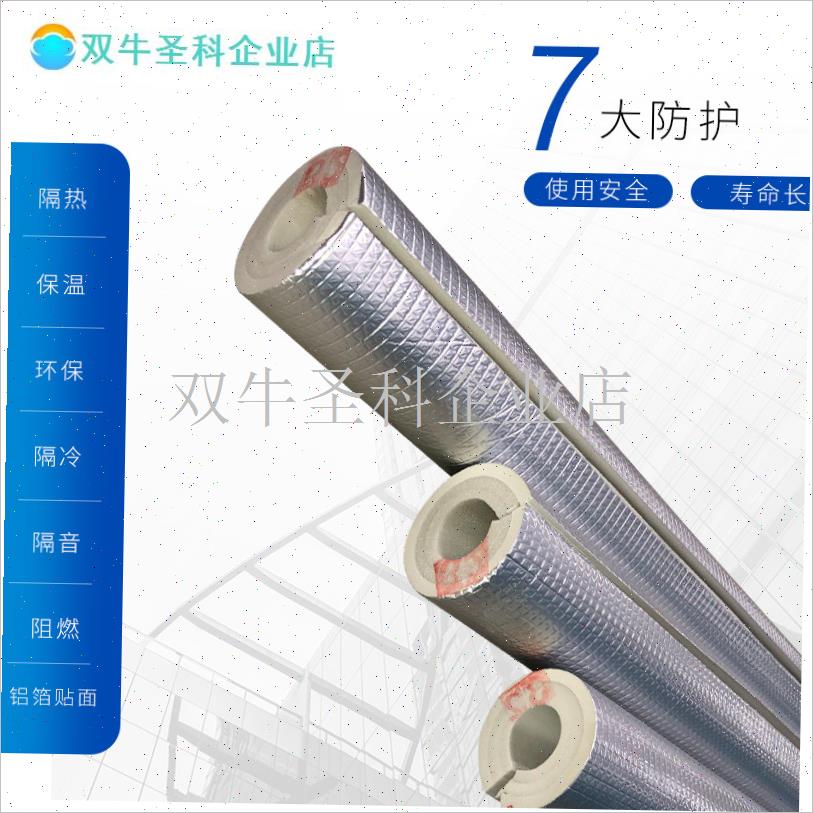 PEF水管保温棉管套太阳t能管道隔热防冻加厚开口铝箔聚乙烯耐高.