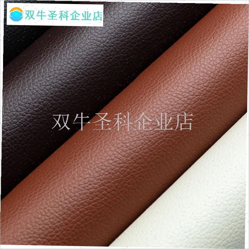 凳子皮面修复皮革贴o椅子面更换修补包皮自粘真皮板凳沙发坐墩皮.