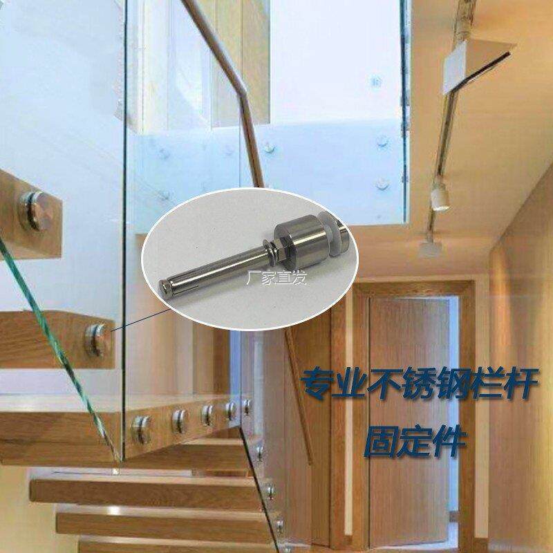 304不锈钢广告钉玻璃l扶手楼梯支撑托架夹头墙面实心固定件装饰&middot;