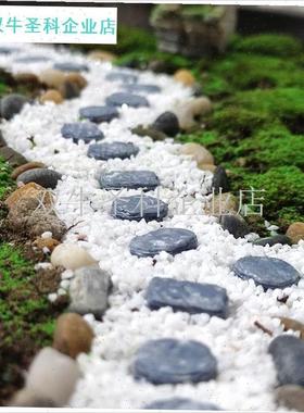 微景观踏步石地砖石砖台阶造景盆B景多肉diy沙盘装饰品树脂小摆.