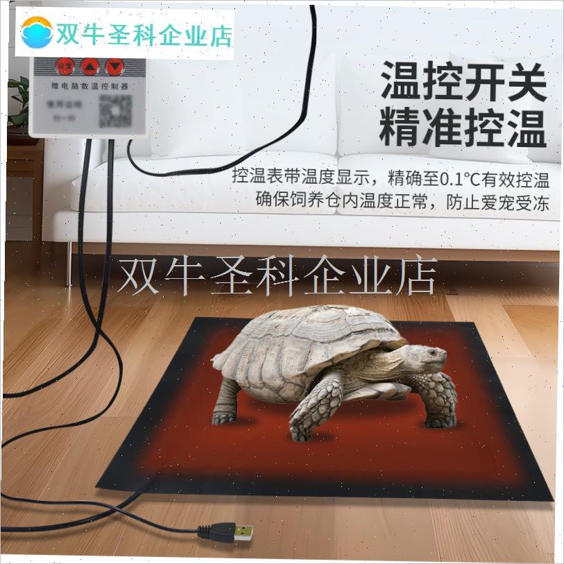 usb加热垫爬宠控温鱼缸自动恒温孵化爬虫宠物鸟V温控器充电宝专.