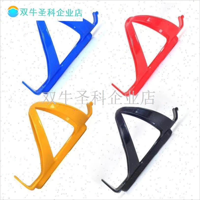 自行车水壶架h山地车公路车PC塑料水杯架骑行装备放水支架.