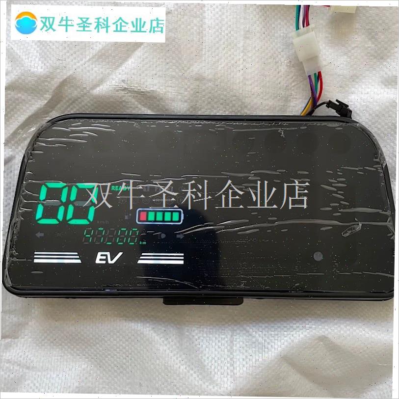 电动三轮车仪表盘总成电动车仪表J显示屏里程表三轮配件大全.