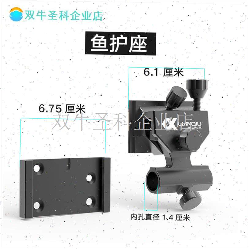 新款钓箱正品配件加厚铝x合金鱼护座鱼护架鱼护筒插片式通用.