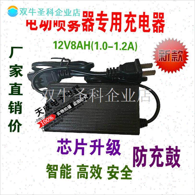农用电动喷雾器专用充电o器12V8AH打药机祥瑞锂电池12V12A三插通.