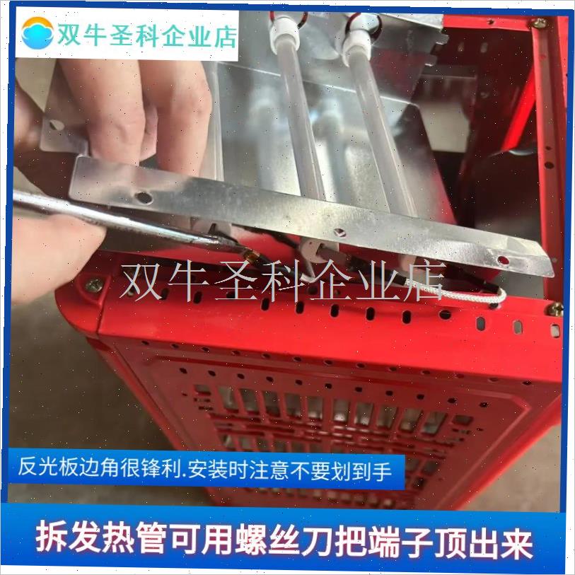 五面取暖器加热管l反光板取暖炉顶面灯管保护罩发热管反光灯罩配.