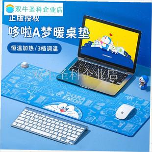 哆啦A梦暖桌垫加热鼠标垫大号办公室桌面键盘X学生写字暖手.