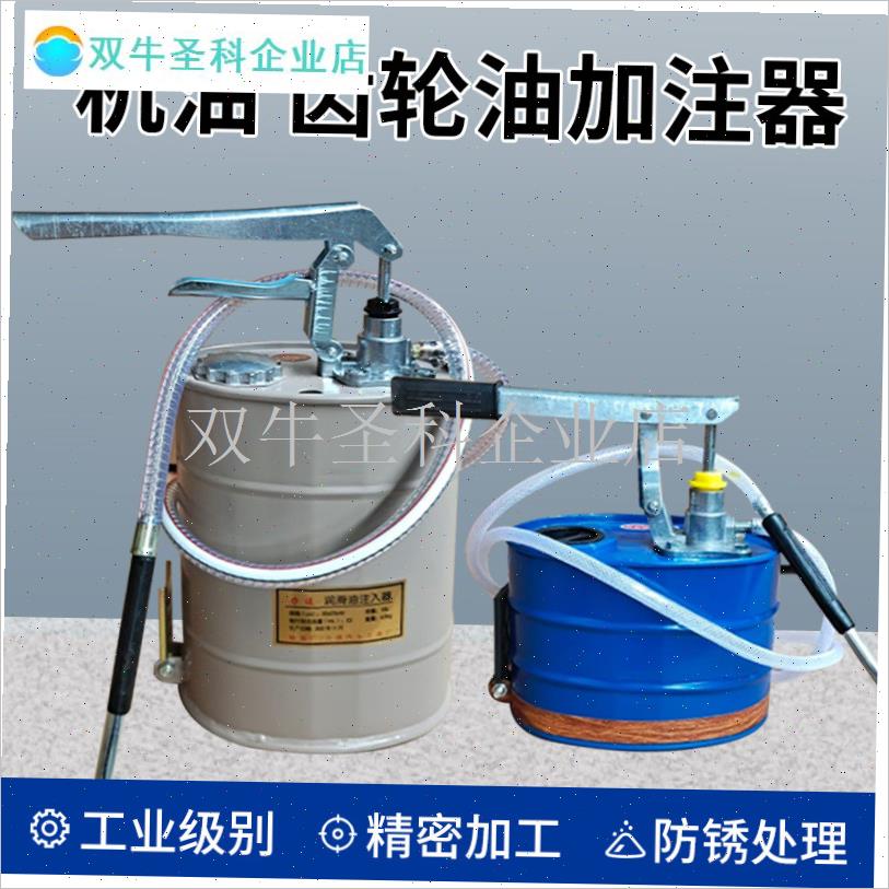 手动机油齿轮油i加注q器加油机手压式手摇泵D抽油机变速箱油注油.