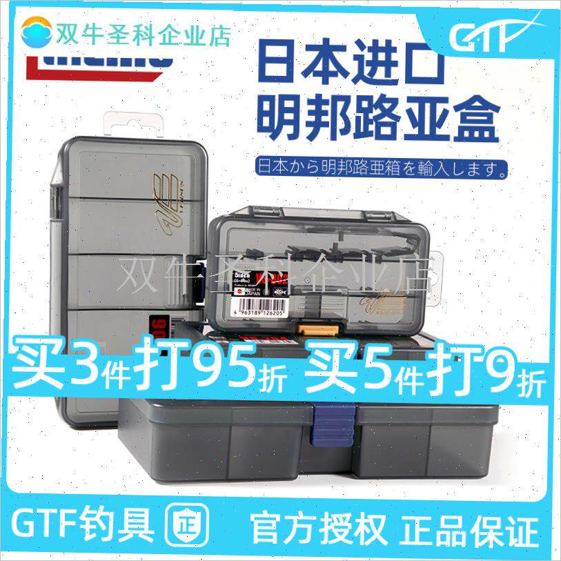 日本进口明邦MEIHO路亚小配件盒 渔具K收纳便携储物亮片假饵盒名.