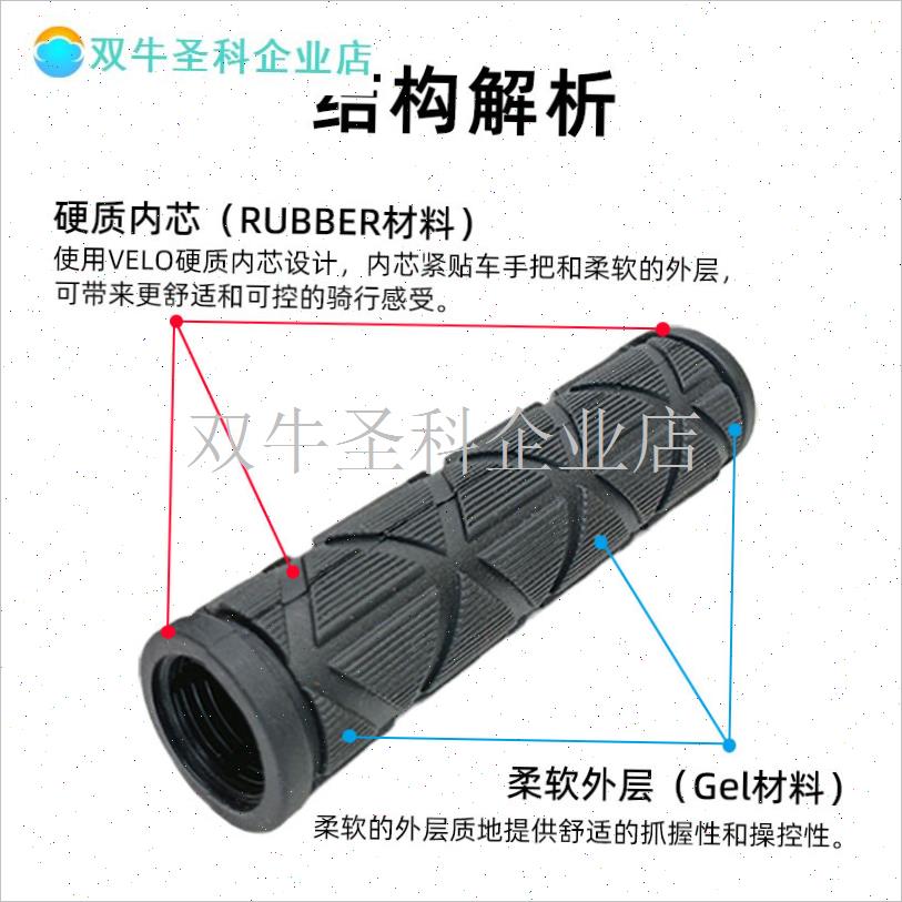 自行车XTC手把套通用舒r适柔软防滑硅胶山地车ATX转把无毒手握副.