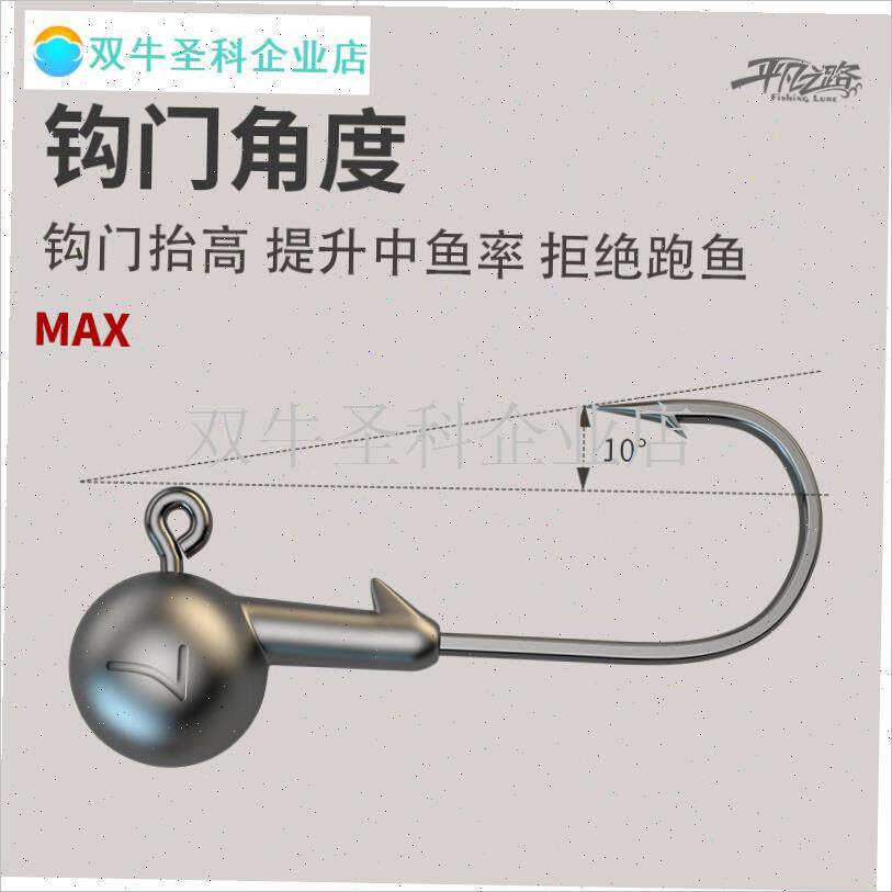 原色铅头钩50粒罐装n 路亚软虫软饵鳜鱼海鲈大钩门4倍加强血槽钩.