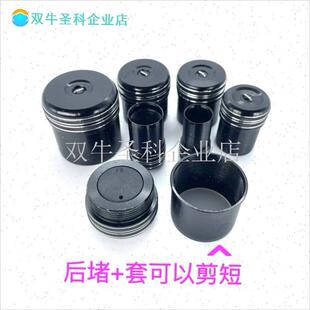 鱼竿后堵头台钓竿尾堵手竿u后尾丝竿堵渔杆铝合金属渔具配件一整.