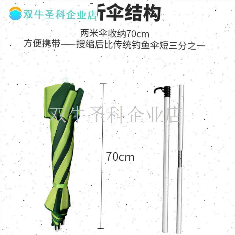 三折叠钓鱼伞万向防雨防晒折叠便K携大钓伞遮阳短节垂钓渔.