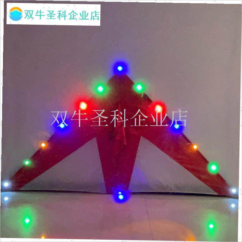 潍坊夜光风筝多彩发光边灯20头36头48头LEDV花灯串灯跑马线.